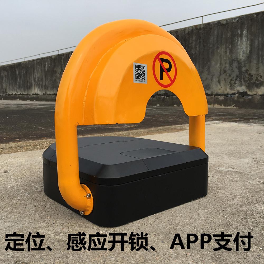 智能車(chē)位鎖解決方案